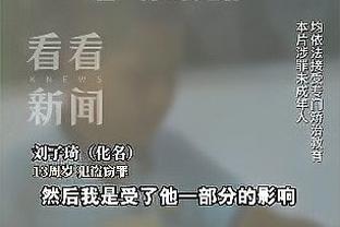 ?字母哥打趣：乔科从未在季中赛冠军 我若做到我会比他们更好